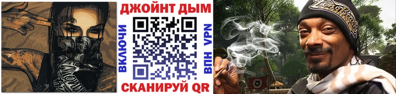 Купить закладку Гашиш  Конопля  КОКАИН  Героин  Вейп ТГК  Мефедрон  Алушта