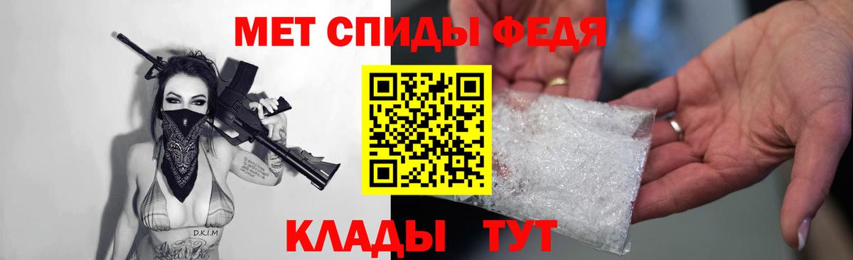АМФЕТАМИН VHQ  Вход с VPN  Алушта 