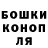 Бошки марихуана AK-47 Kamil Masimov
