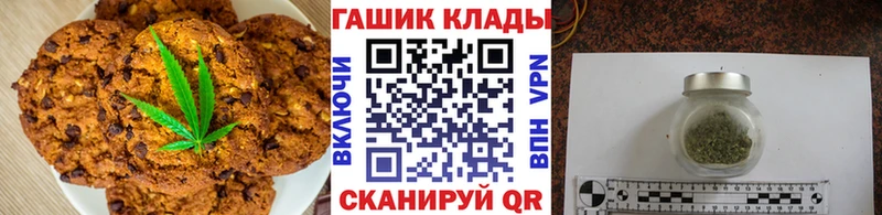 Купить закладки  Алушта  Еда ТГК конопля 