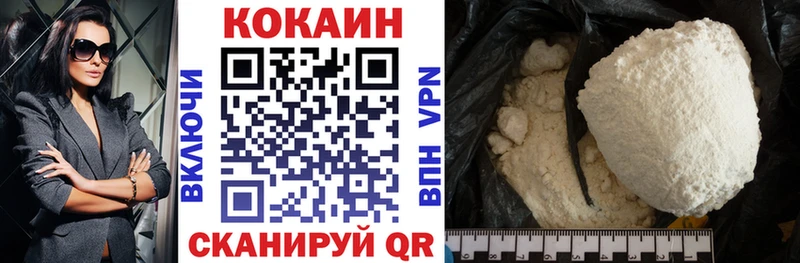 Купить  Алушта  КОКАИН 99% 