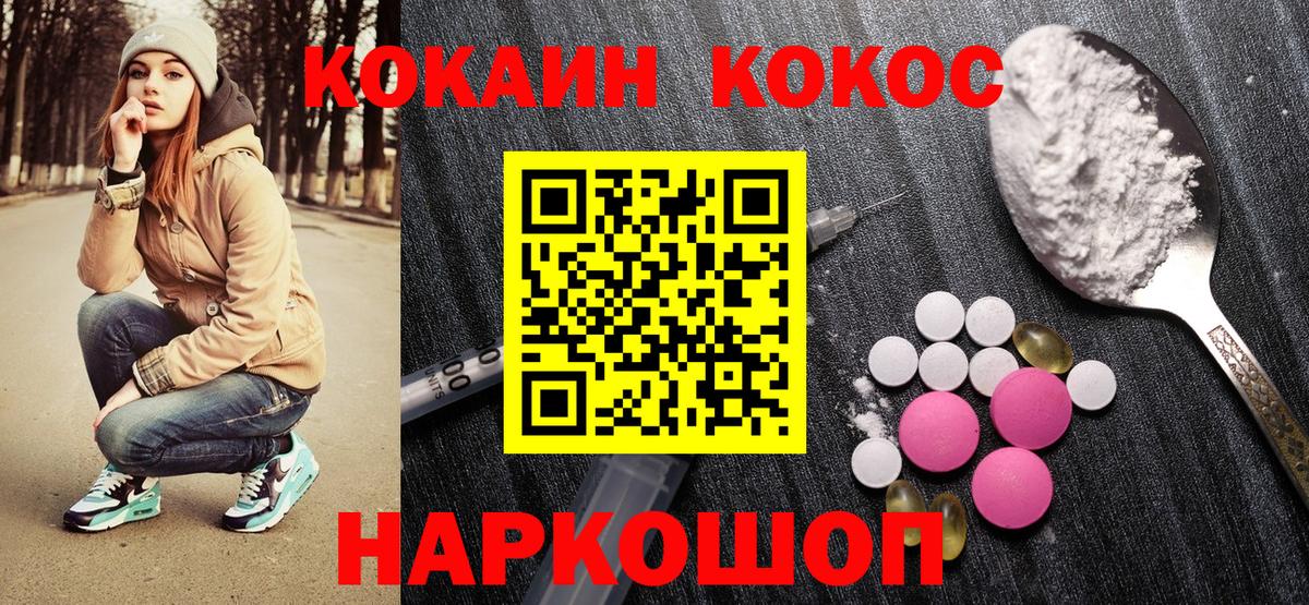 даркнет сайт  Вход с VPN  Cocaine Columbia  Алушта  Кокаин Перу 