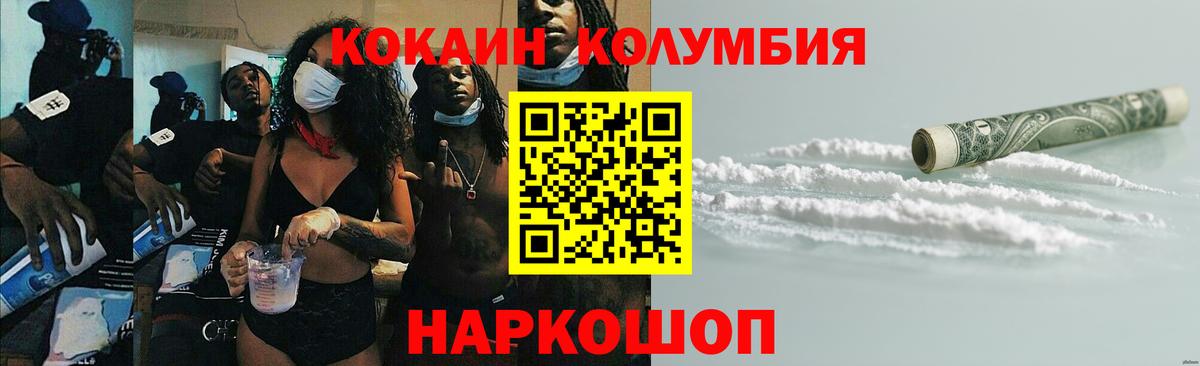 КОКАИН VHQ Алушта