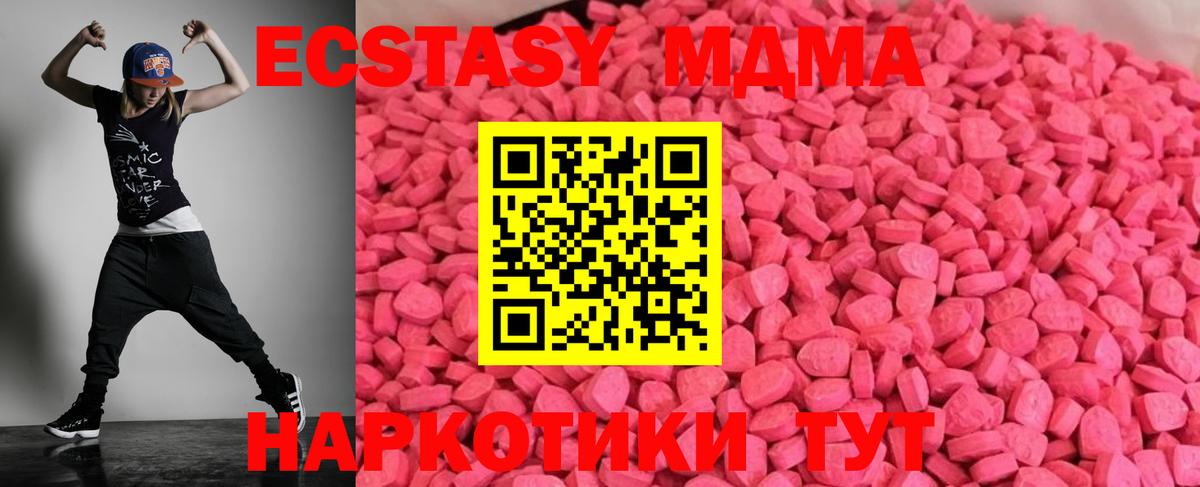 ЭКСТАЗИ круглые Алушта