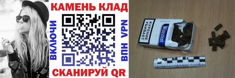 Купить где  Алушта  ГАШ убойный 