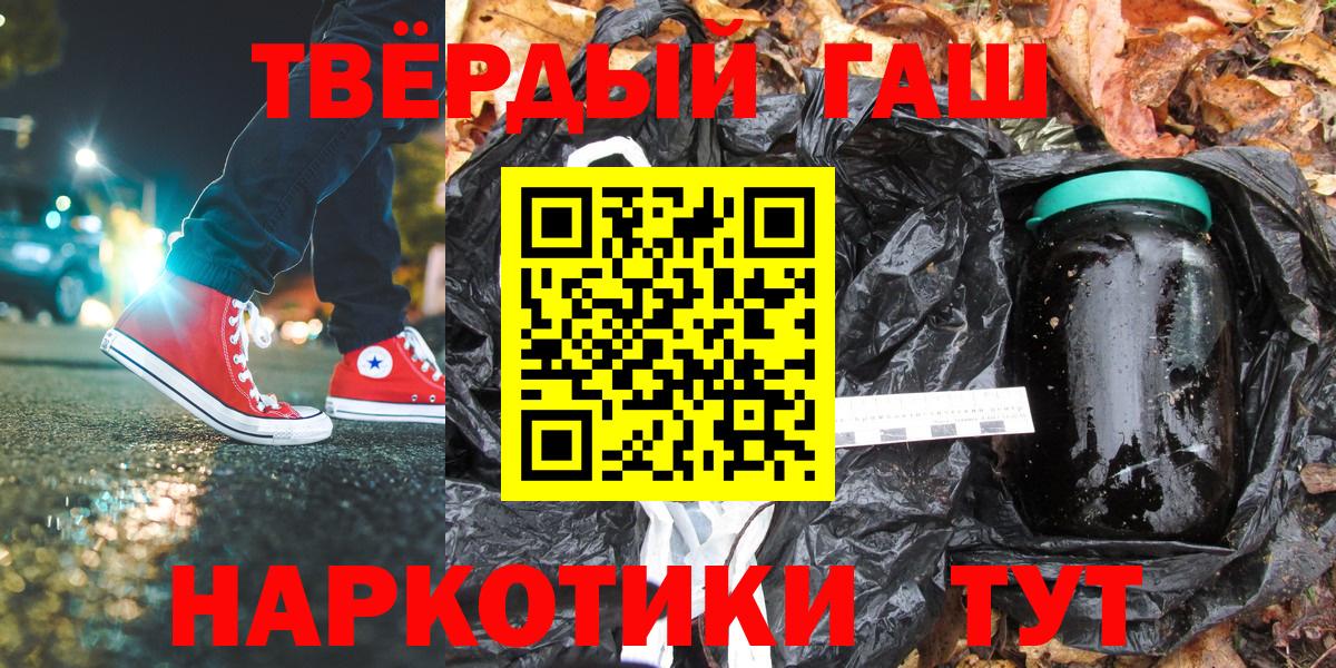 ГАШИШ гарик  Алушта 