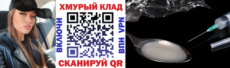 Купить  Алушта  Героин герыч 