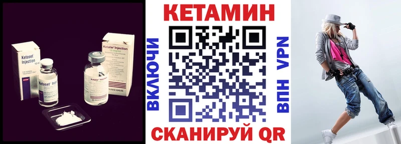 Купить закладки  Алушта  КЕТАМИН VHQ 