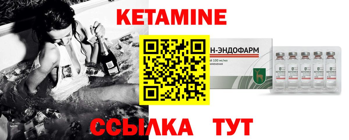Алушта  Кетамин ketamine  ОМГ ОМГ зеркало  Вход с VPN 