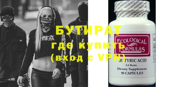 шишки Богородицк