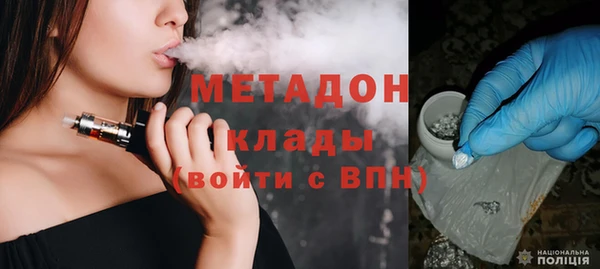 меф Богородск