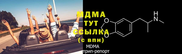 меф Богородск
