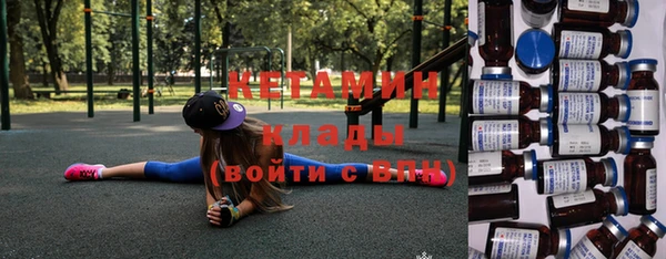 меф Богородск