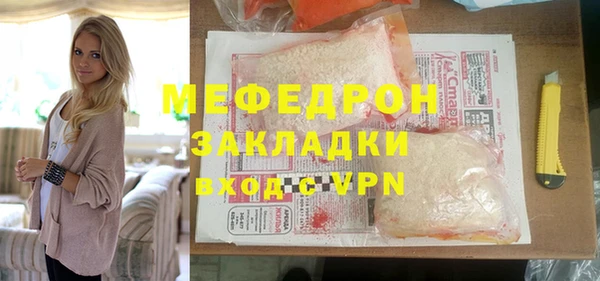 меф Богородск