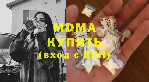шишки Богородицк