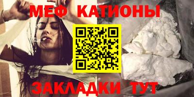 прущая мука Апшеронск