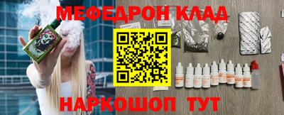 синтетический гашиш Апрелевка