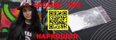 синтетический гашиш Апрелевка