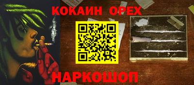 мефедрон Абинск