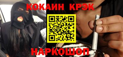 2c-b Кулебаки