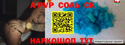 спиды Азнакаево
