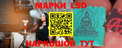 бутик Абинск