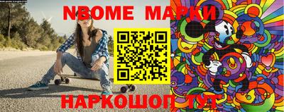 2c-b Кулебаки
