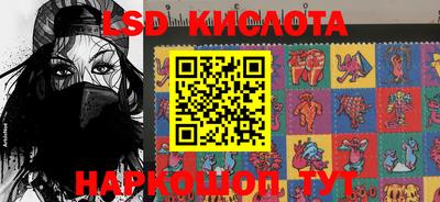 бутик Абакан