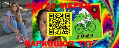 прущая мука Апшеронск