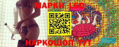 2c-b Кулебаки