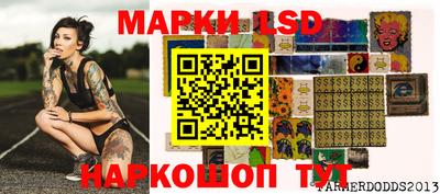 бутик Абакан