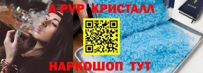 спиды Азнакаево