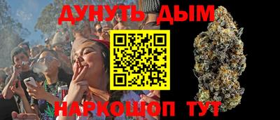 бутик Абакан