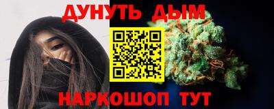 2c-b Кулебаки