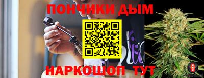 бутик Абинск