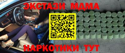 прущая мука Апшеронск