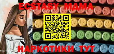 ешки Абакан