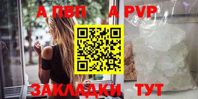 ГАЛЛЮЦИНОГЕННЫЕ ГРИБЫ Магнитогорск