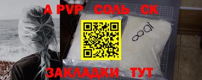 бутик Абакан