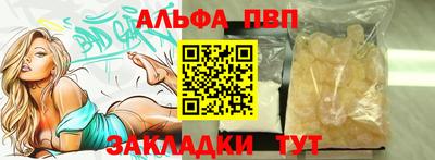 бутик Абинск