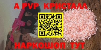 2c-b Кулебаки