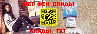 бутик Абинск