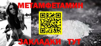 прущая мука Апшеронск