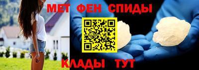 спиды Азнакаево