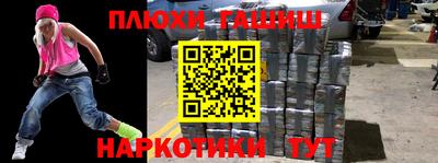 бутик Абакан