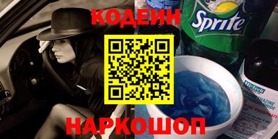 кокаин перу Азнакаево