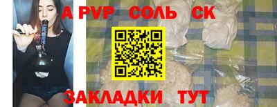 ешки Абакан