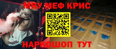 бутик Абинск