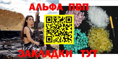 тгк Магадан