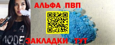 синтетический гашиш Апрелевка